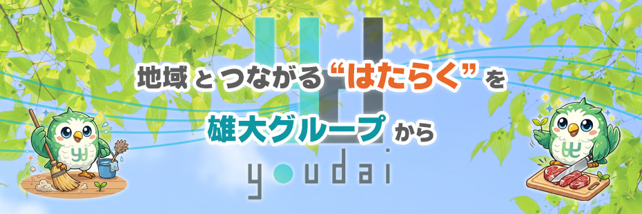 ゆうラボワークス